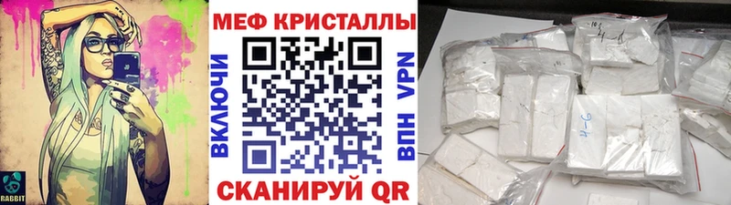 МЕФ Тутаев