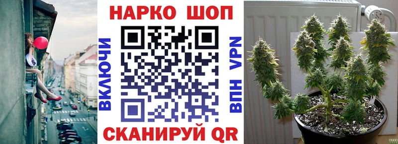 Продажа наркотиков Тутаев Alpha PVP Канабис МЕФ ГАШ АМФЕТАМИН Метадон COCAIN