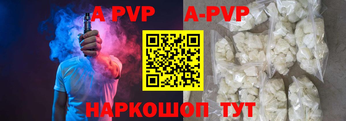 A PVP СК Тутаев