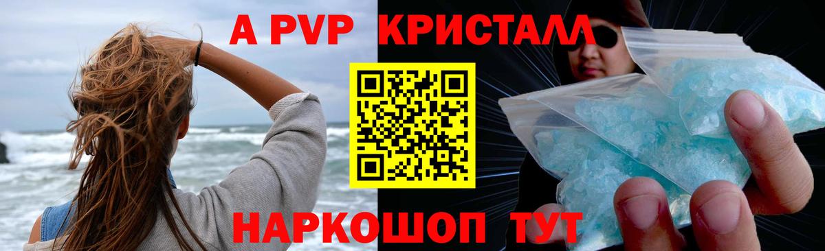А ПВП мука  Вход с VPN  Альфа ПВП  Тутаев 