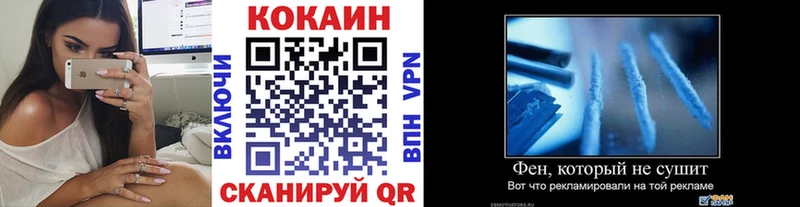 купить закладку  Тутаев  Cocaine Columbia 