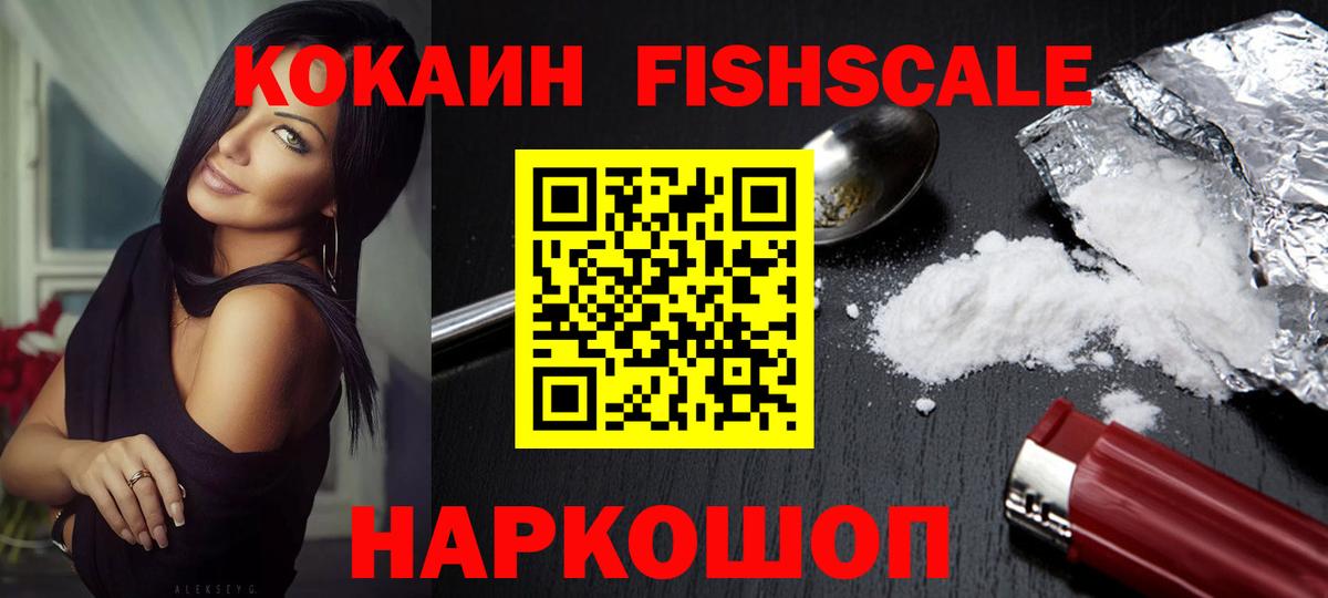 Cocaine  Тутаев  COCAIN Эквадор  Кокаин VHQ 