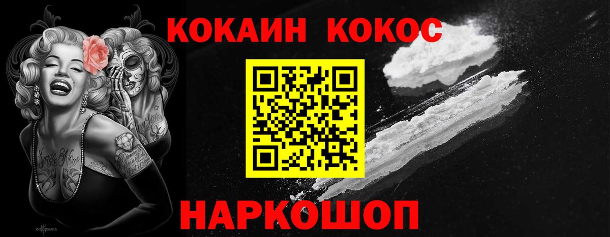 COCAIN Боливия Тутаев