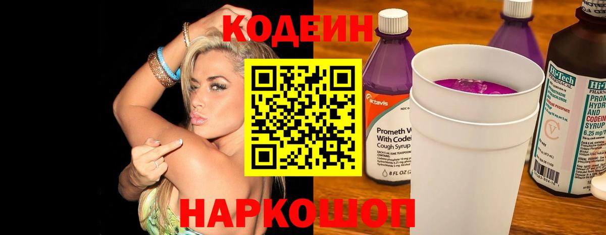 Канабис  Гашиш  COCAIN  Вход с VPN  Тутаев  НБОМе  Каннабис  Меф кристаллы  МЕФ 