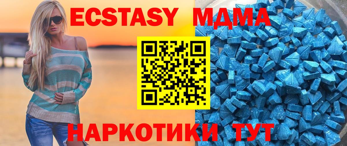 Ecstasy Philipp Plein  Тутаев  Экстази  Экстази диски 