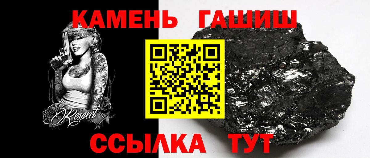 Гашиш Изолятор  ГАШ  ГАШИШ VHQ  Тутаев  Вход с VPN 