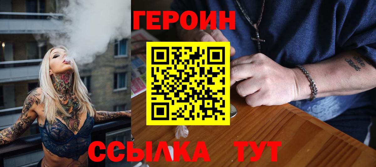 Тутаев  Героин афганец  Вход с VPN 