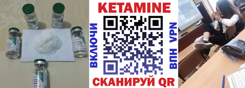 hydra вход  Тутаев  Кетамин ketamine  продажа наркотиков 