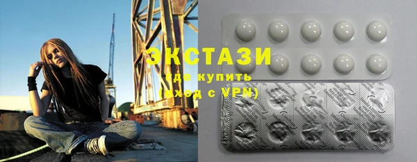 твердый Медногорск