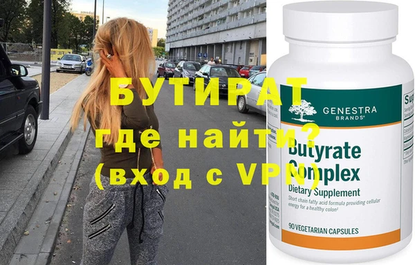 mix Мегион