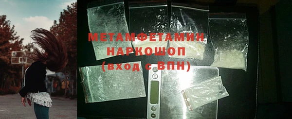 скорость mdpv Магас