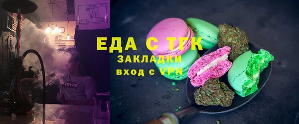 спайс Майский