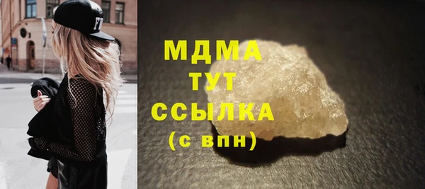 ALPHA PVP Медвежьегорск