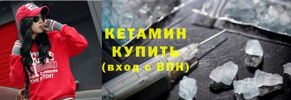 спайс Майский