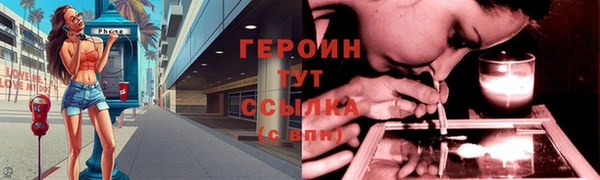 спайс Майский