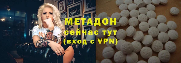 соль ск Магадан