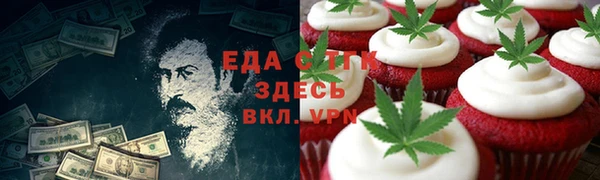 скорость mdpv Магас
