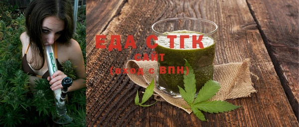 спайс Майский