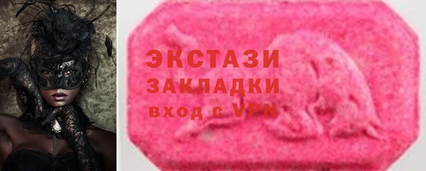 mix Мегион