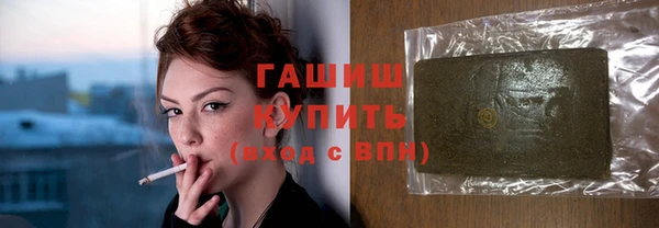 твердый Медногорск