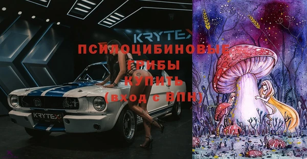 соль ск Магадан