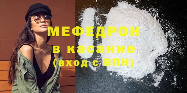 твердый Медногорск