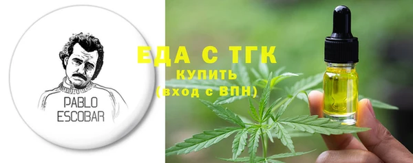 соль ск Магадан