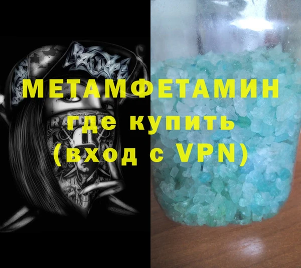 спайс Майский