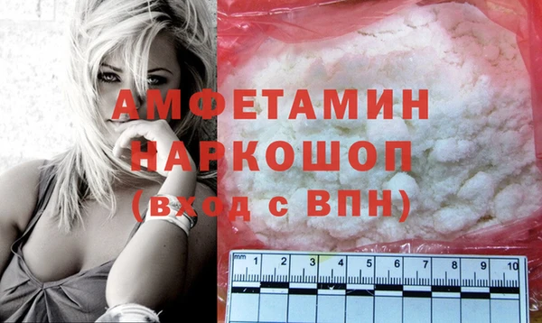 твердый Медногорск