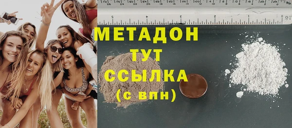 скорость mdpv Магас
