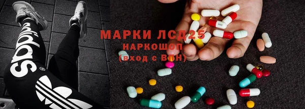 ALPHA PVP Медвежьегорск