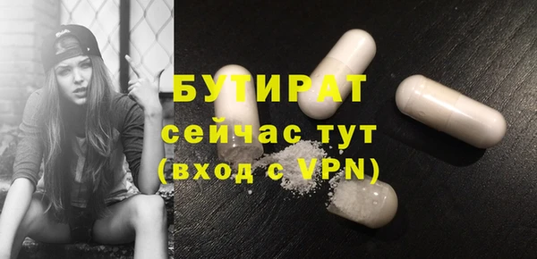 ALPHA PVP Медвежьегорск