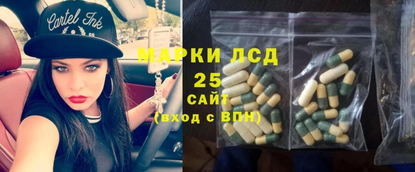 mix Мегион