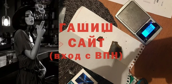 твердый Медногорск