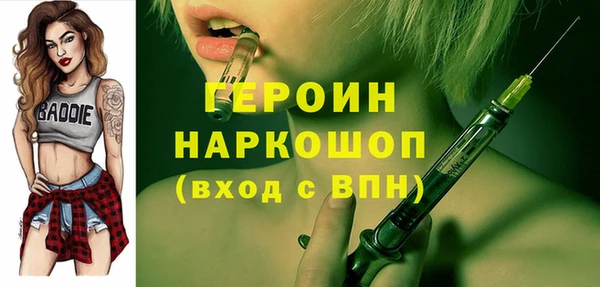 соль ск Магадан
