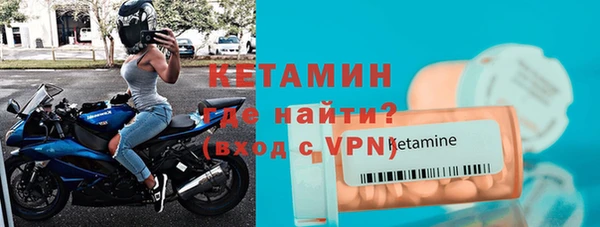 ALPHA PVP Медвежьегорск