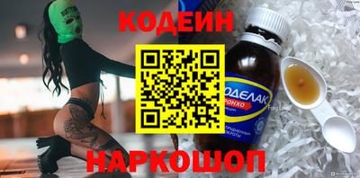 MDMA Волгодонск