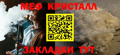 MDMA Premium VHQ Волжский