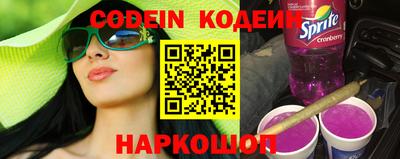 индика Ставрополь
