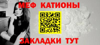 MDMA Волгодонск