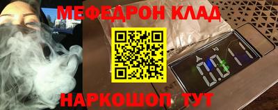 стаф Волжск