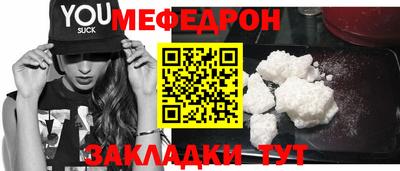 MDMA Волгодонск