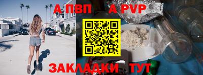 MDMA Волгодонск