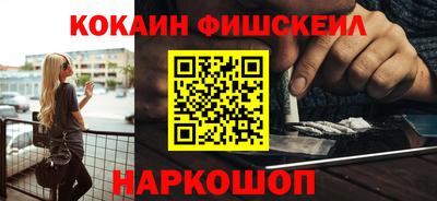 кокаин VHQ Среднеуральск