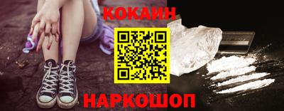 кокаин VHQ Среднеуральск