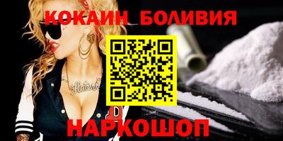 MDMA Волгодонск