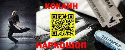 кокаин VHQ Среднеуральск
