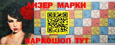 индика Ставрополь