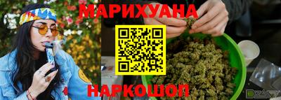 кокаин VHQ Среднеуральск