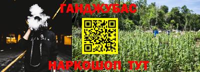 стафф Гусиноозёрск